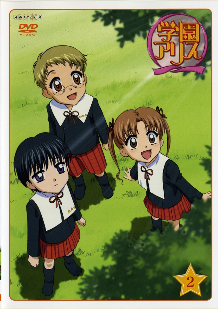 What Is Gakuen No Alice? A Survival Guide - USIS: Your Gateway